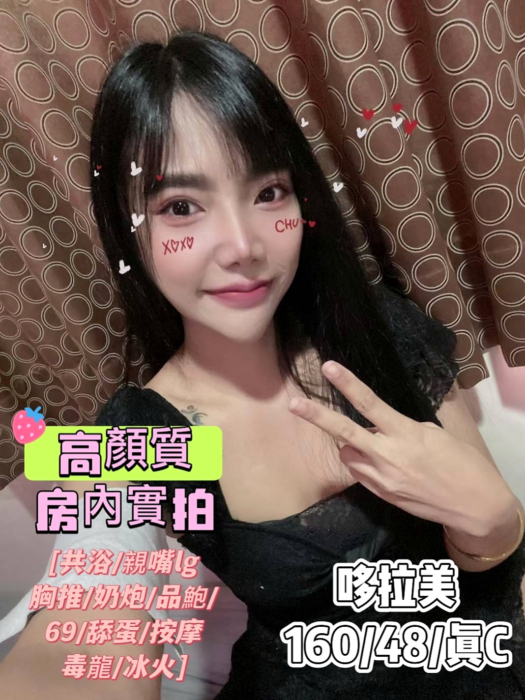 ♦大甲♦找妹妹♦舒菲♦雜誌女郎♦身高163cm♦體重46kg♦胸圍E罩杯♦年齡22歲♦小支奶大 口活&奶泡功夫強  vip強推狂野展場麻豆SG3P組合